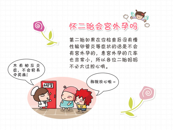 如何治疗输卵管粘连？我可以做供卵试管婴儿吗？
